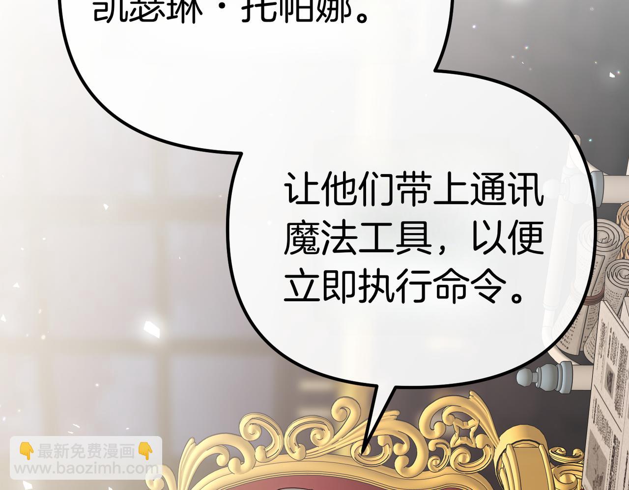 第22话 叫我的名字111