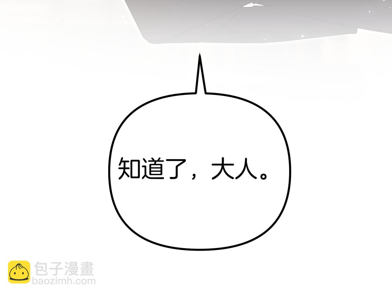 第22话 叫我的名字114