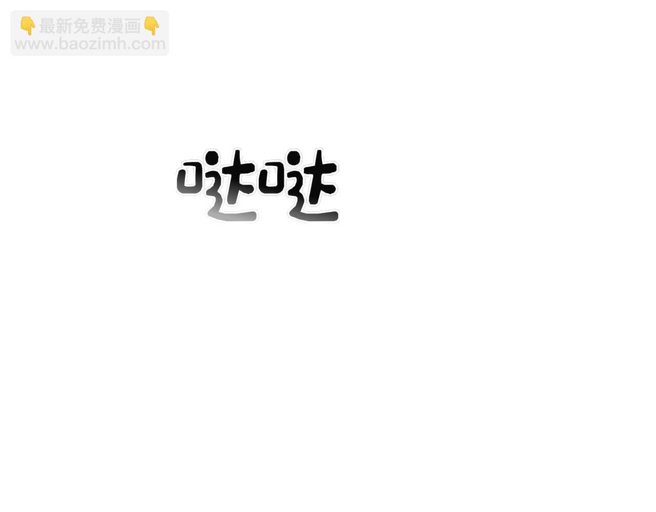 第22话 叫我的名字115