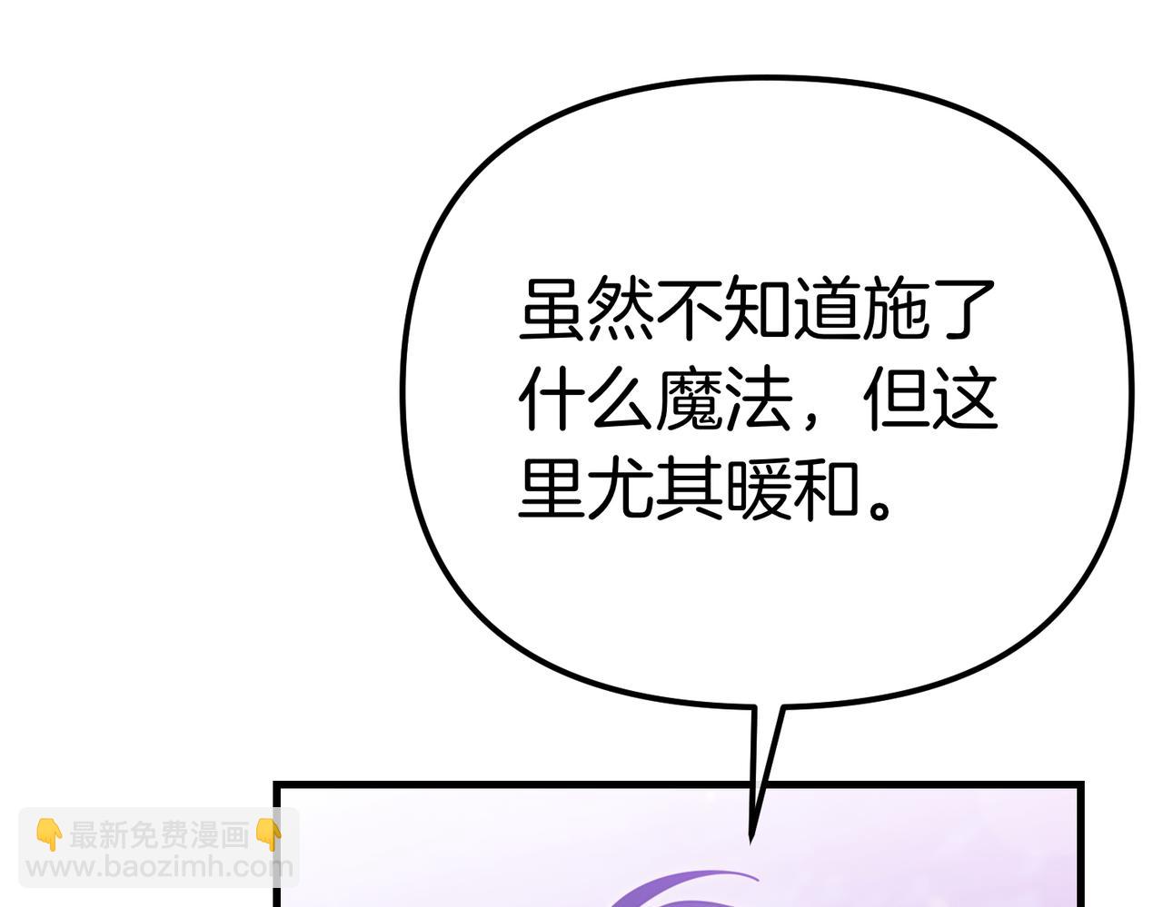 第22话 叫我的名字12