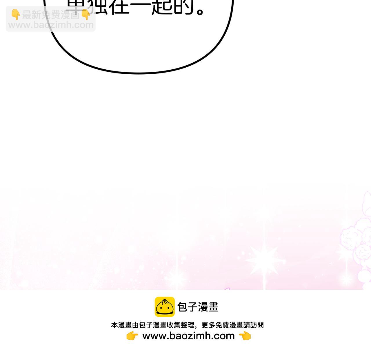 第22话 叫我的名字120