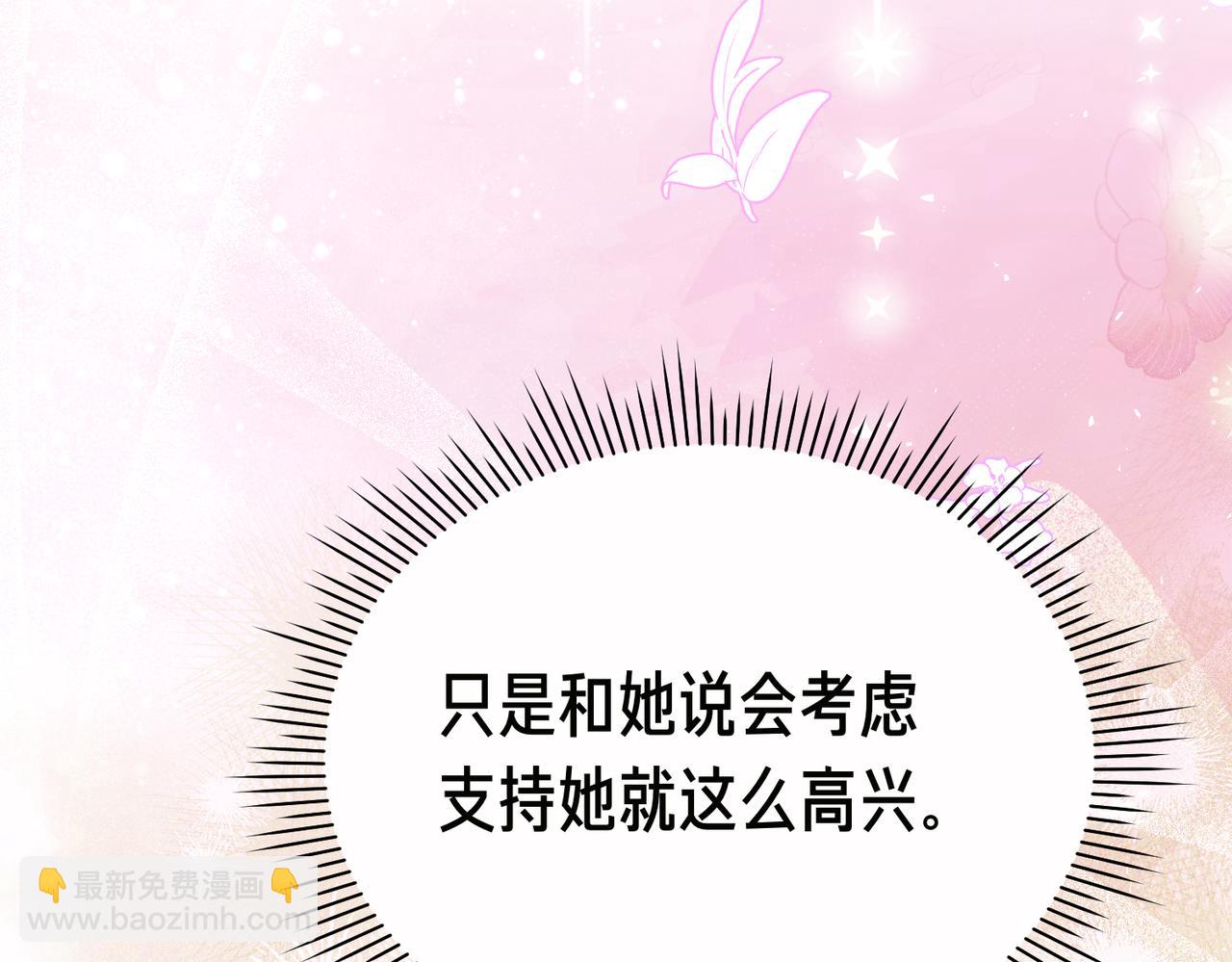 第22话 叫我的名字121