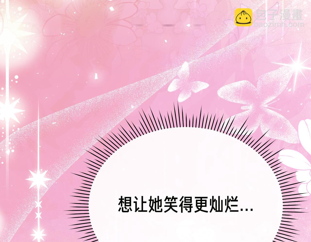 第22话 叫我的名字125