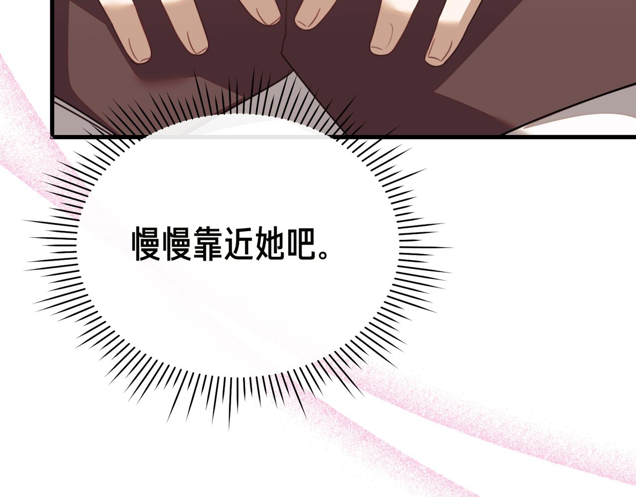 第22话 叫我的名字127