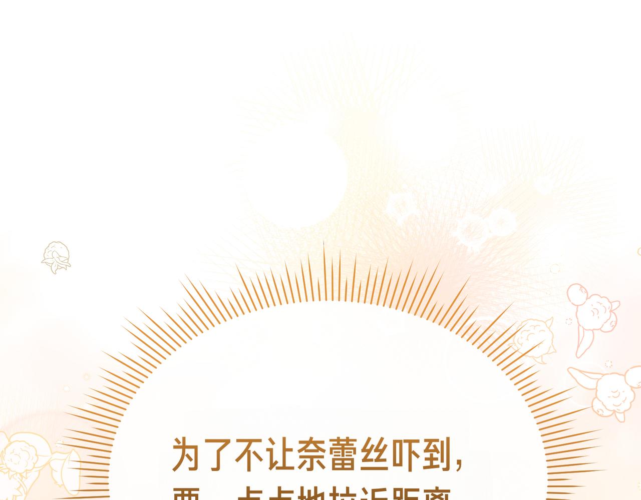 第22话 叫我的名字129
