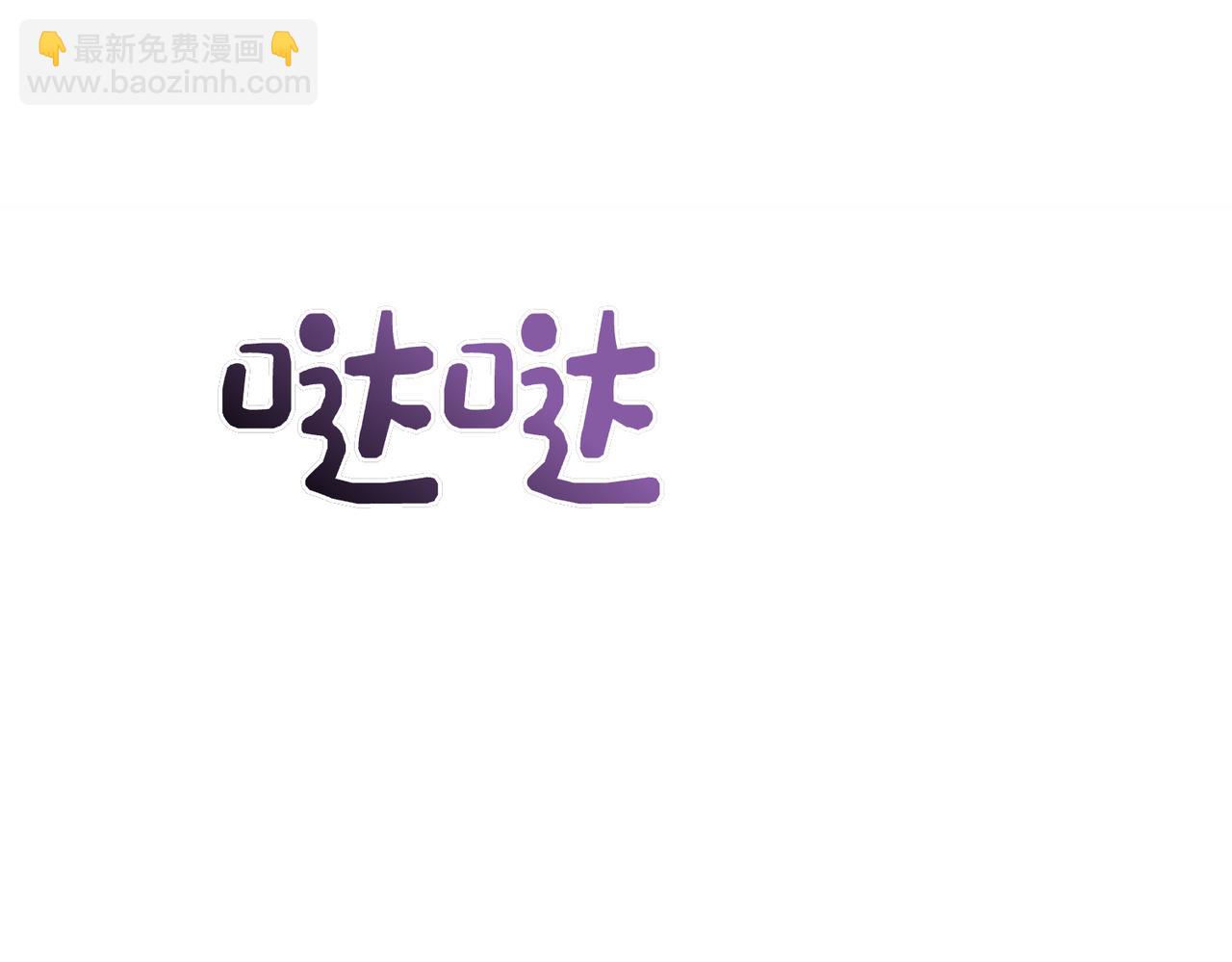 第22话 叫我的名字139