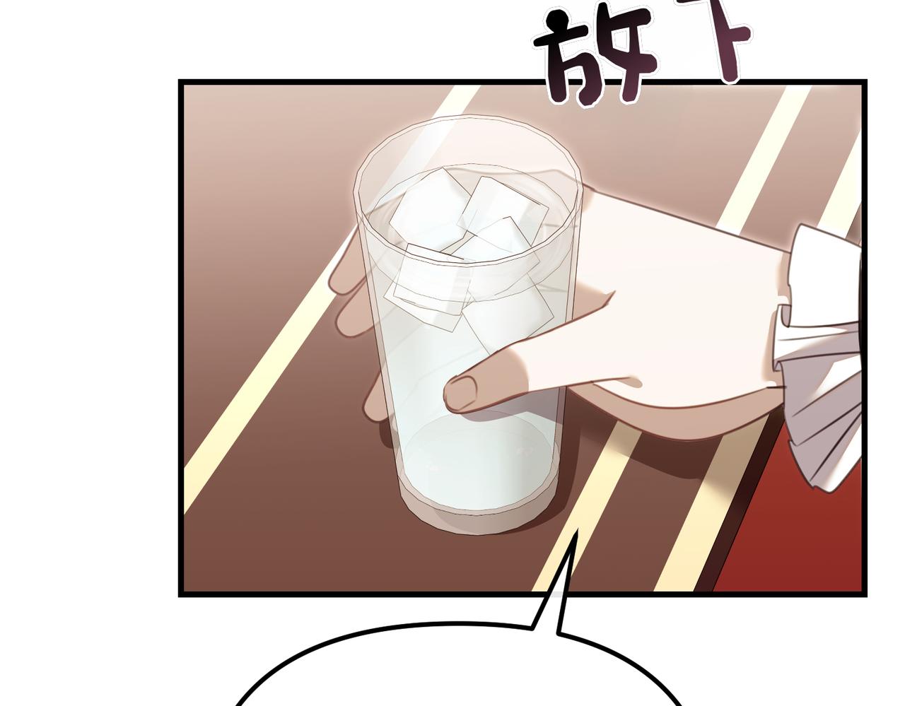 第22话 叫我的名字145