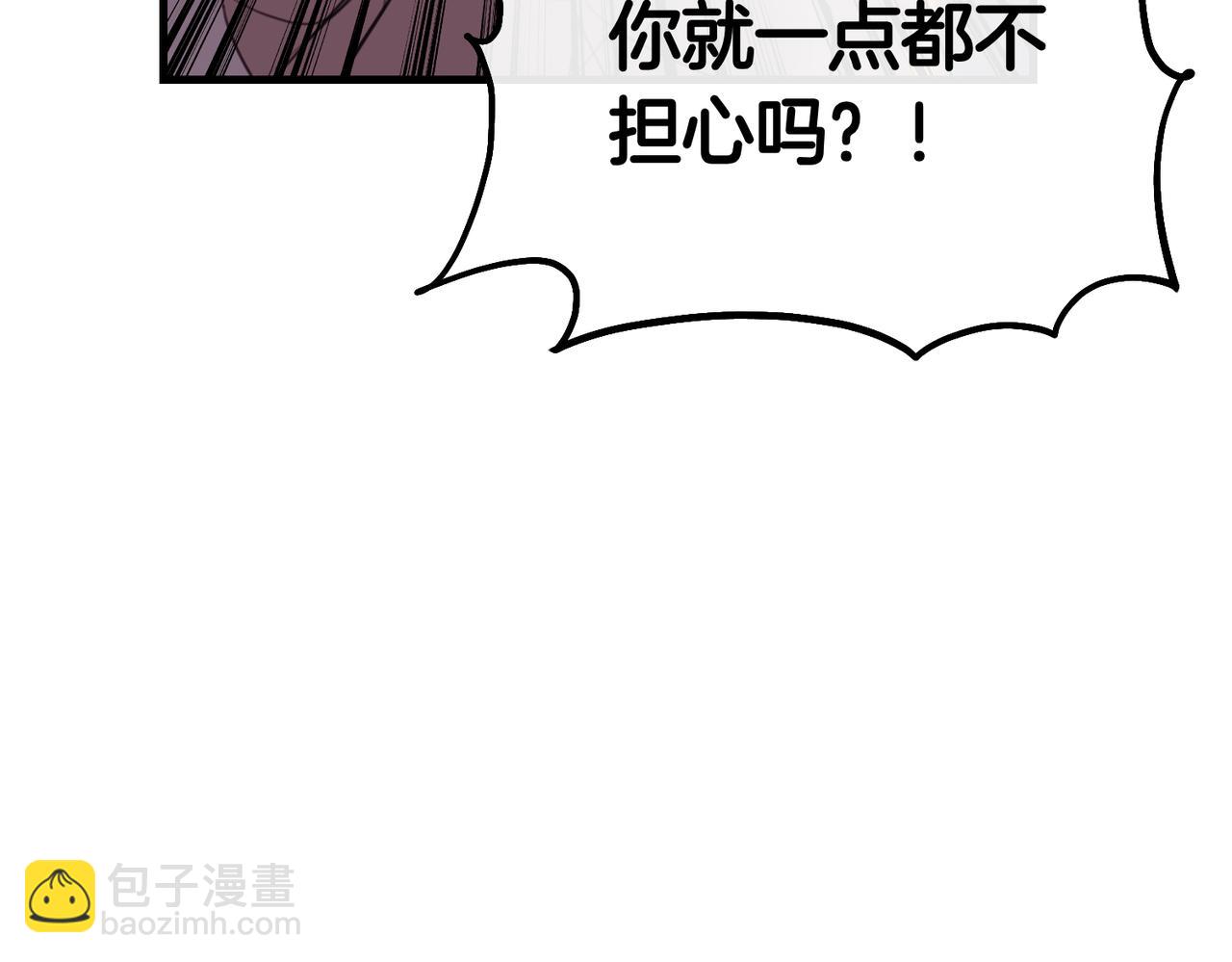 第22话 叫我的名字150