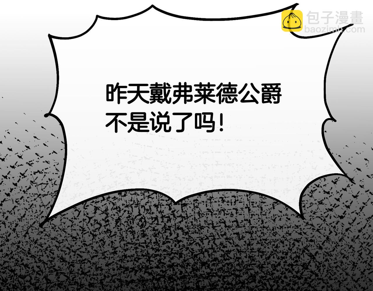 第22话 叫我的名字151
