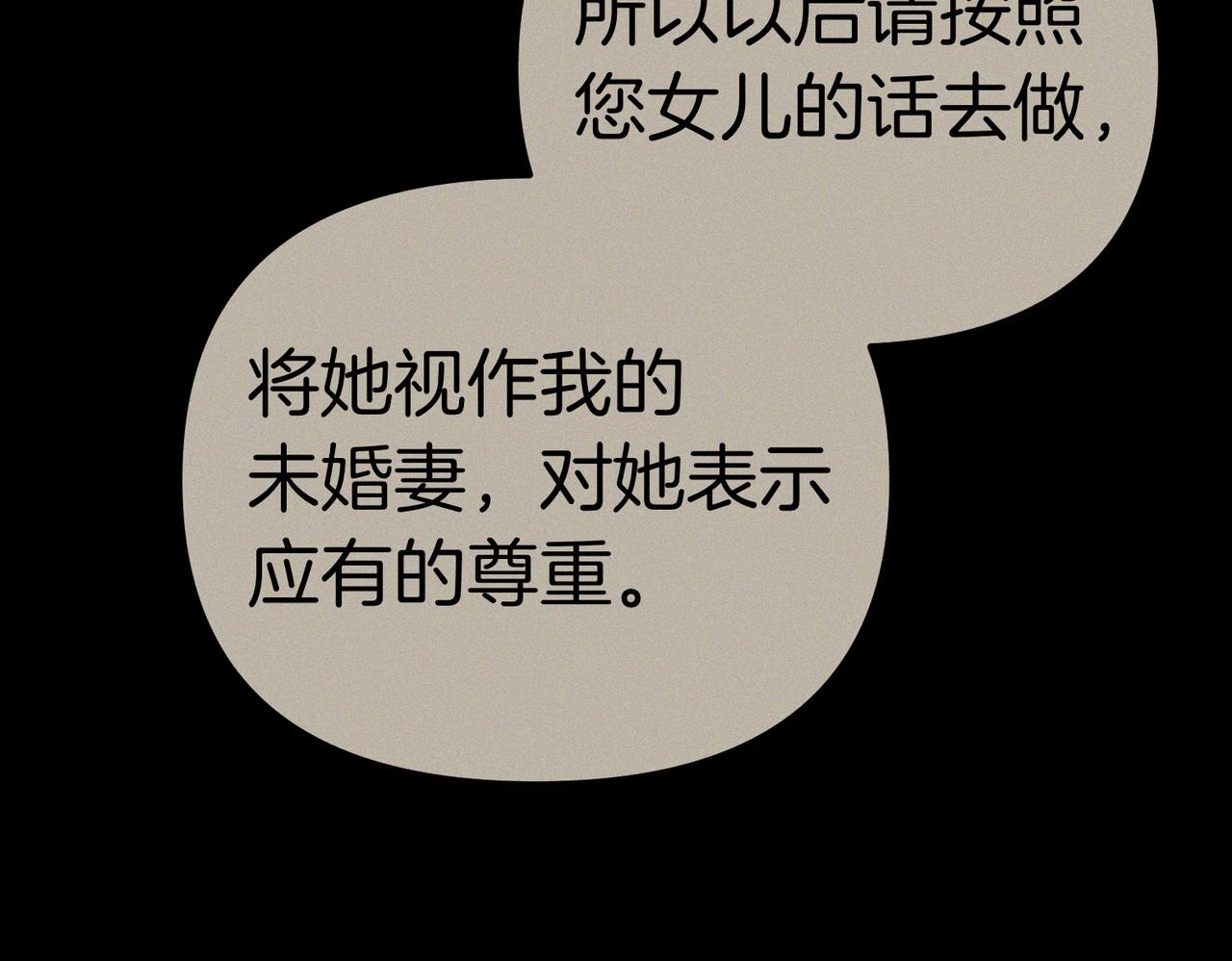 第22话 叫我的名字159