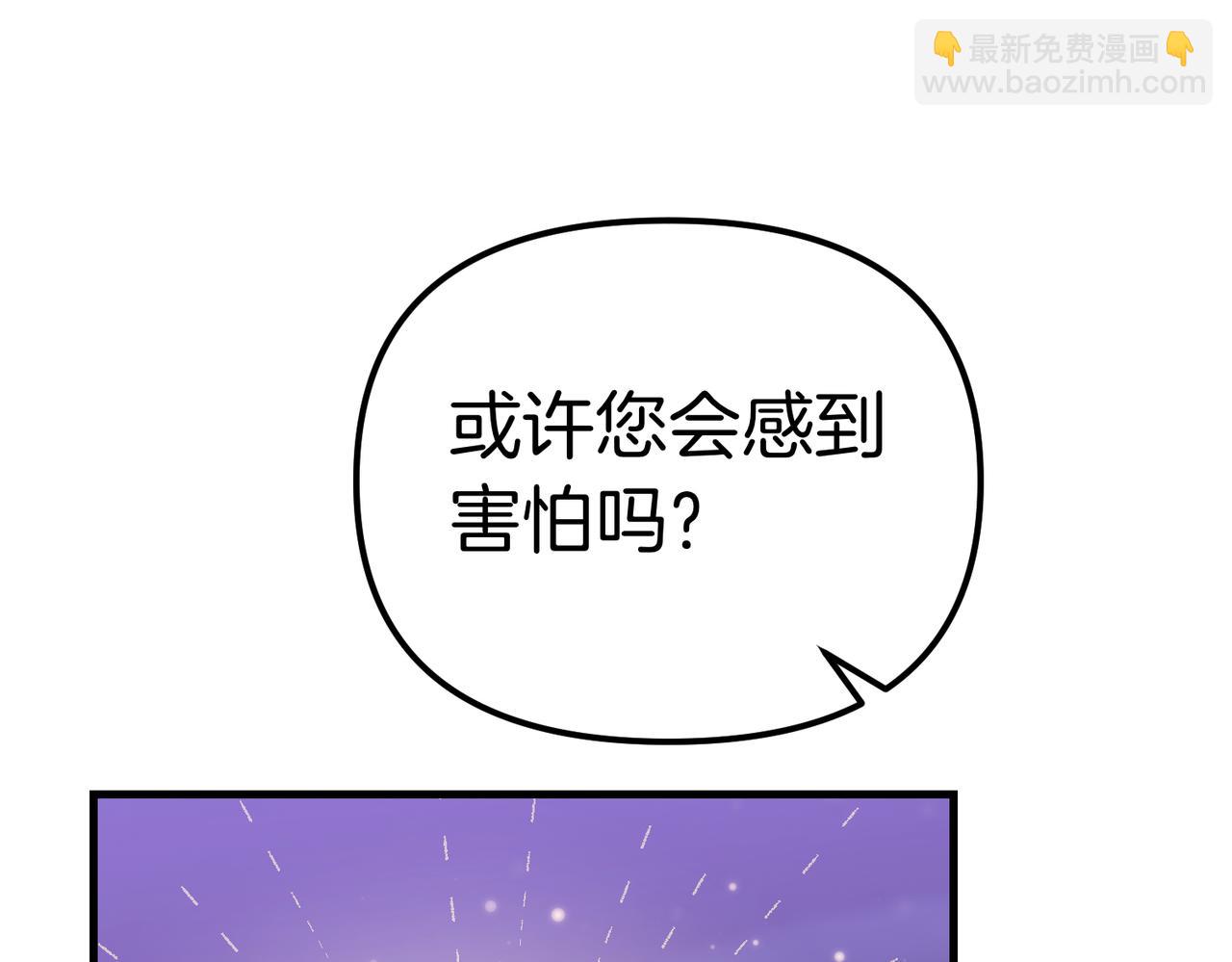 第22话 叫我的名字16