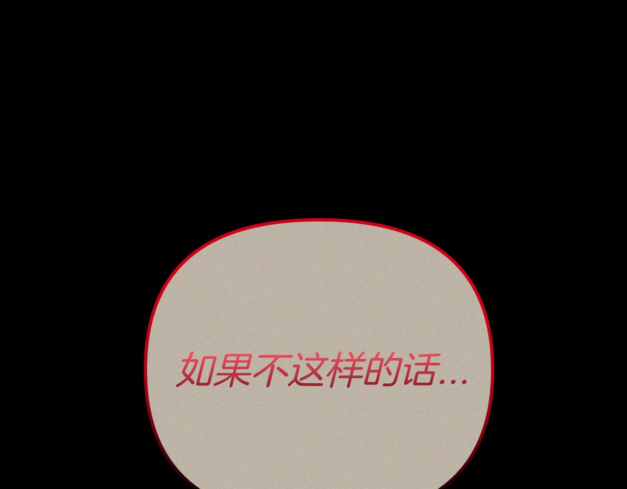 第22话 叫我的名字160