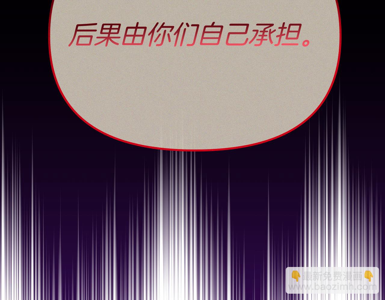 第22话 叫我的名字163