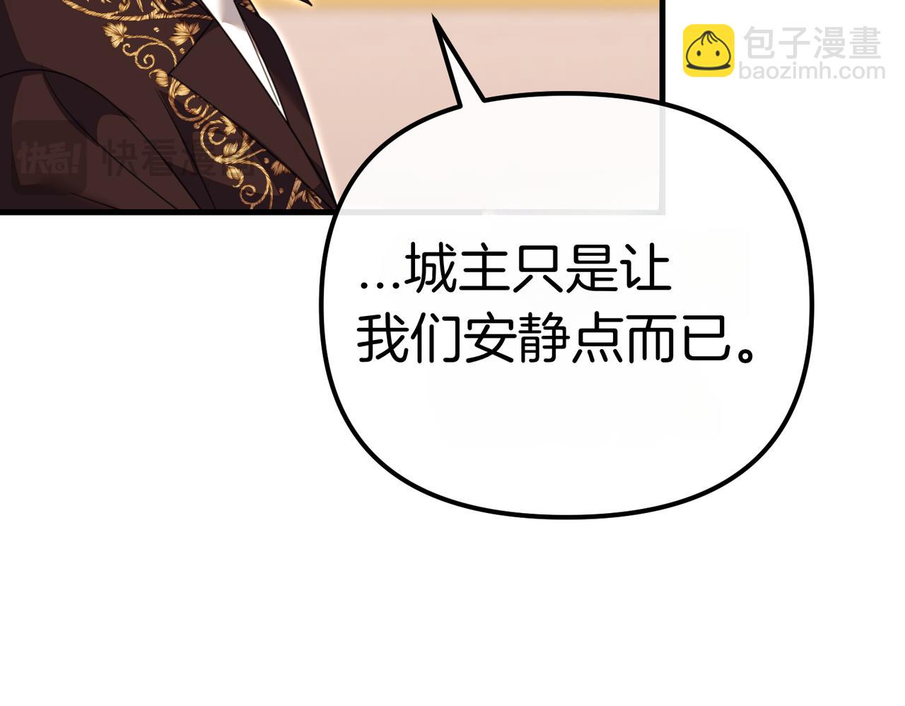 第22话 叫我的名字166