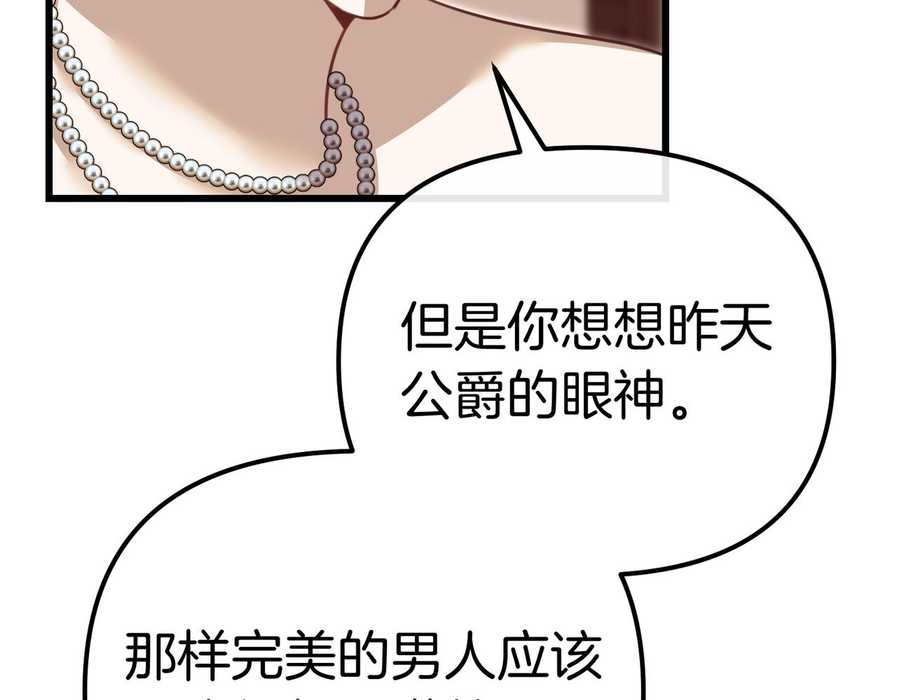 第22话 叫我的名字170