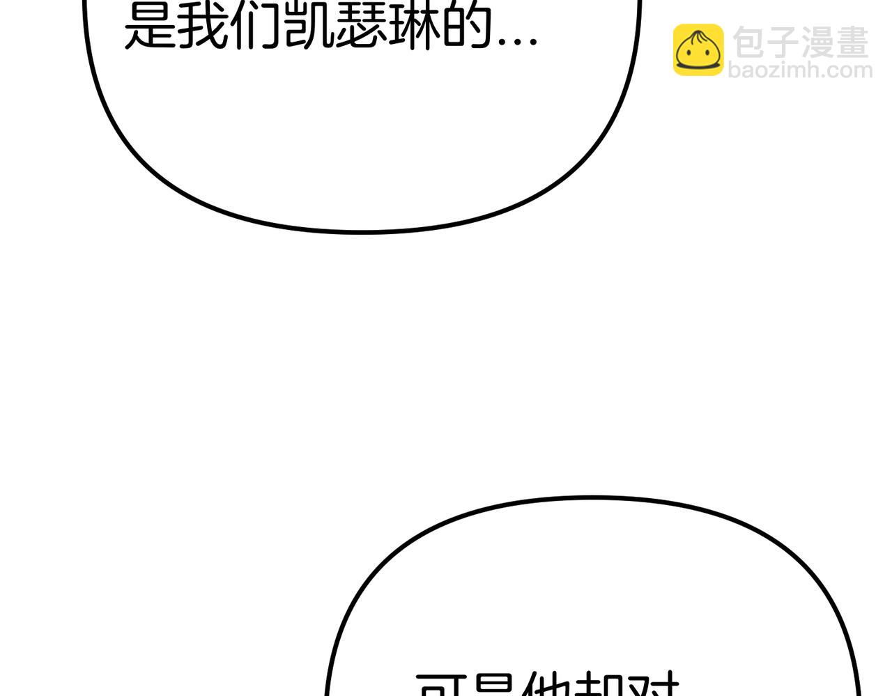 第22话 叫我的名字171