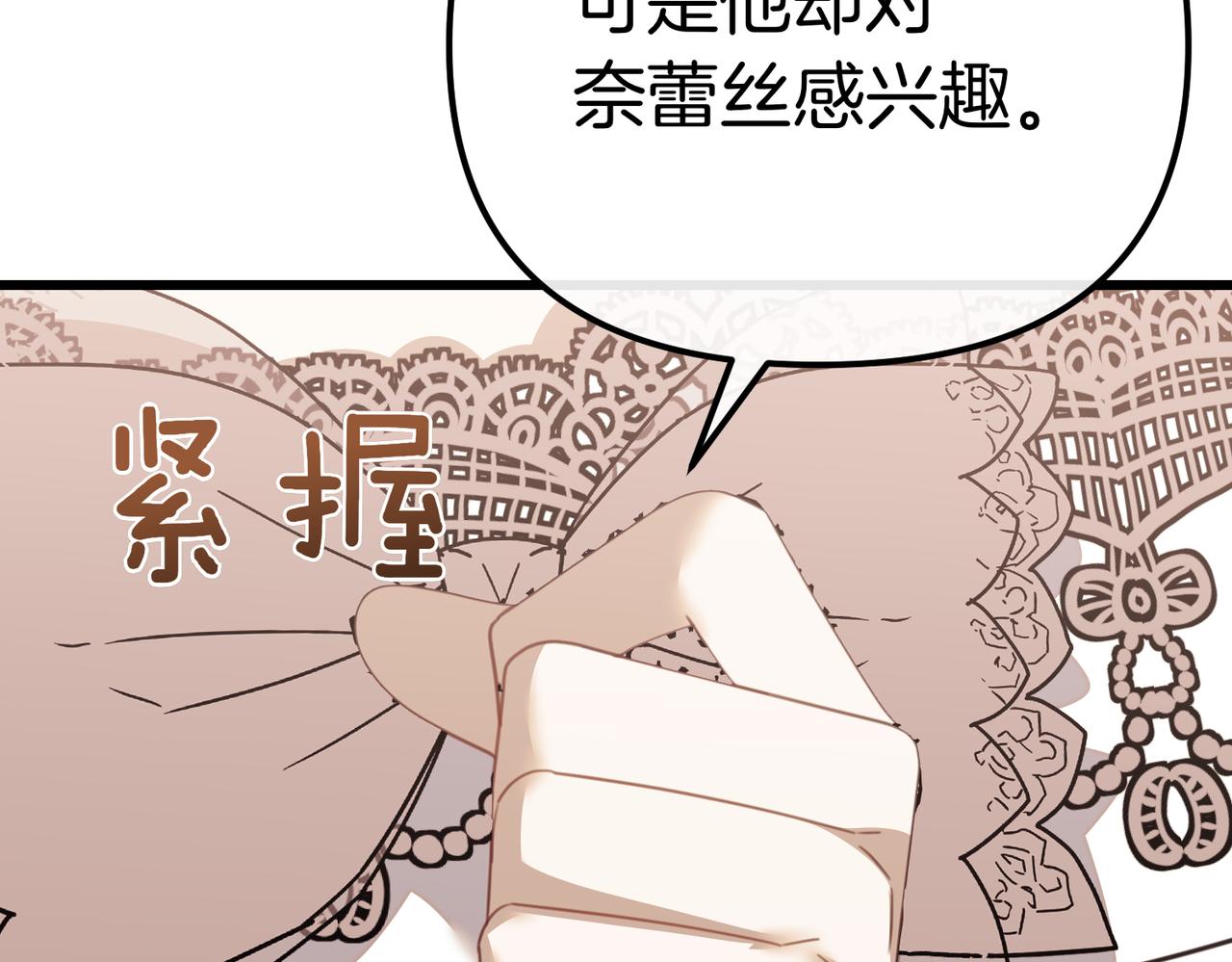 第22话 叫我的名字172