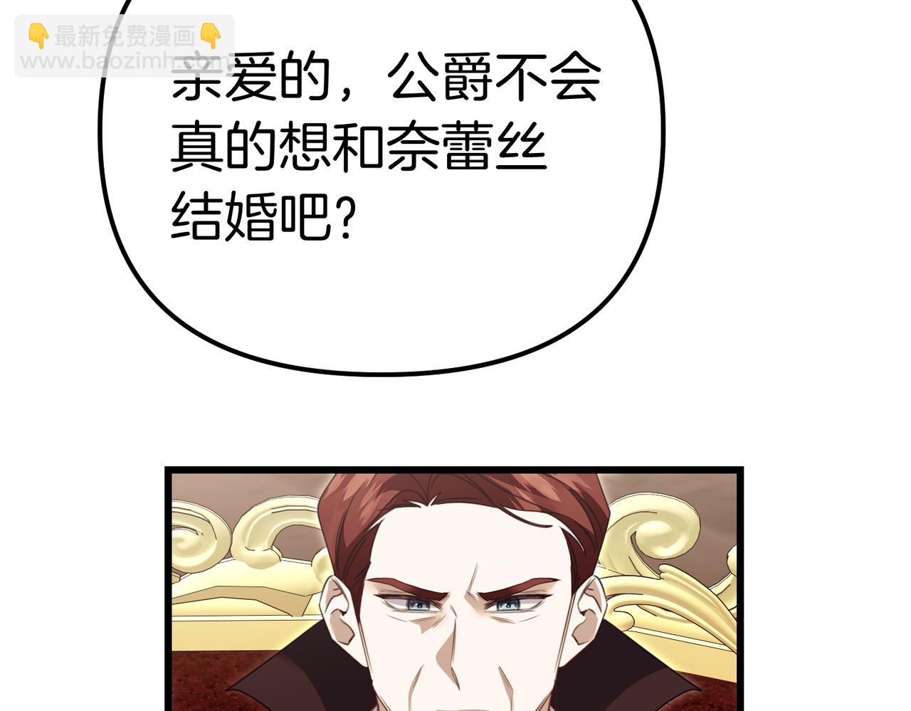 第22话 叫我的名字174