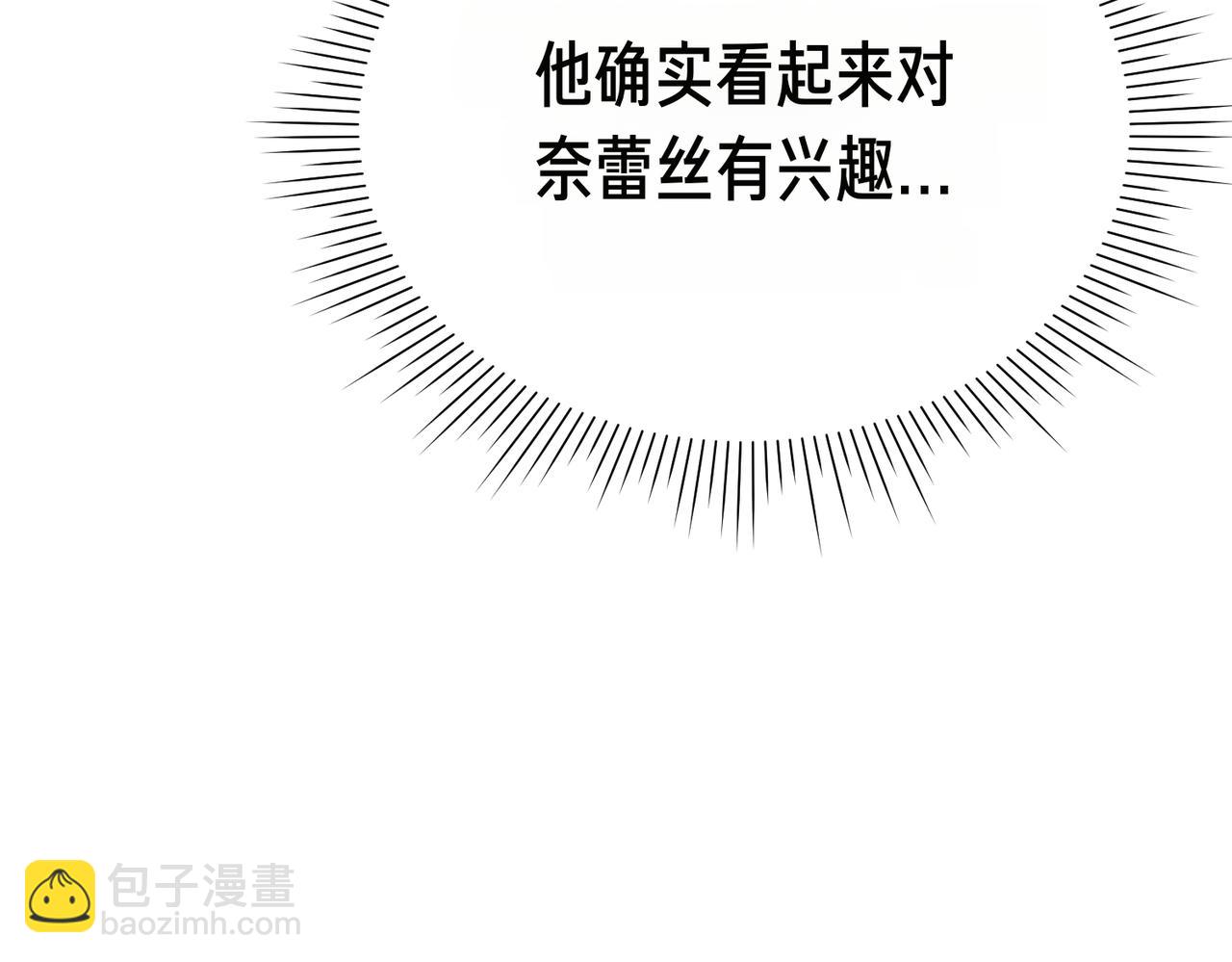 第22话 叫我的名字176