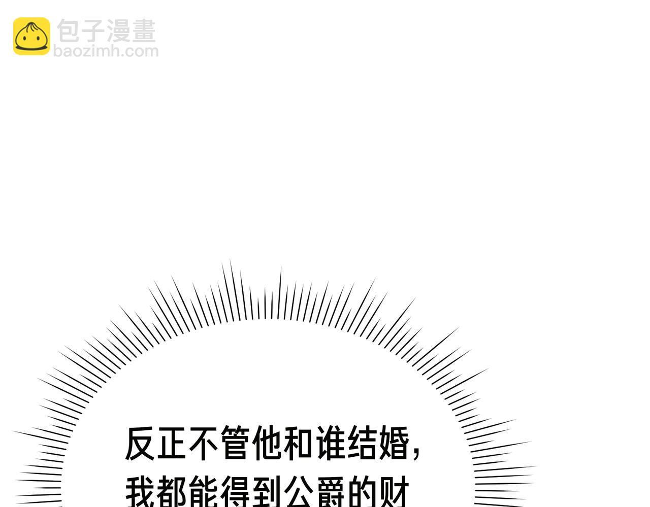 第22话 叫我的名字177