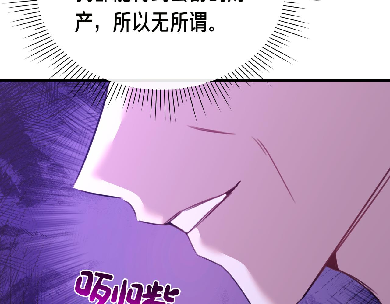 第22话 叫我的名字178