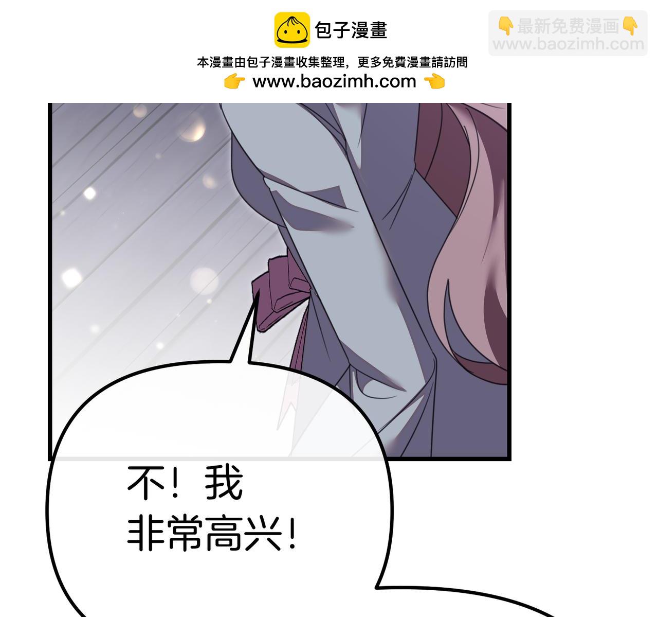 第22话 叫我的名字18