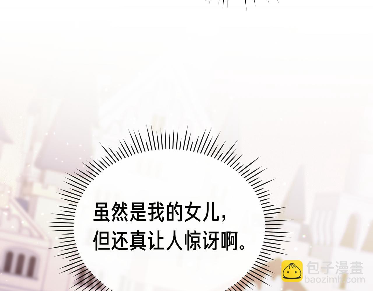 第22话 叫我的名字180