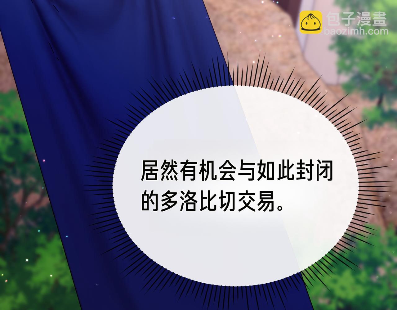 第22话 叫我的名字182