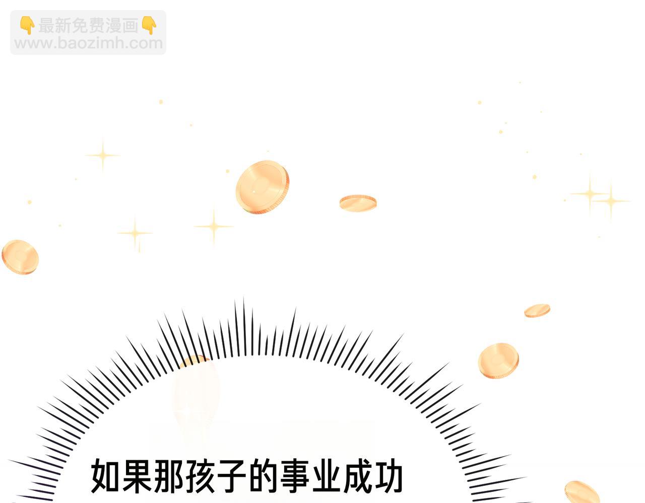 第22话 叫我的名字184