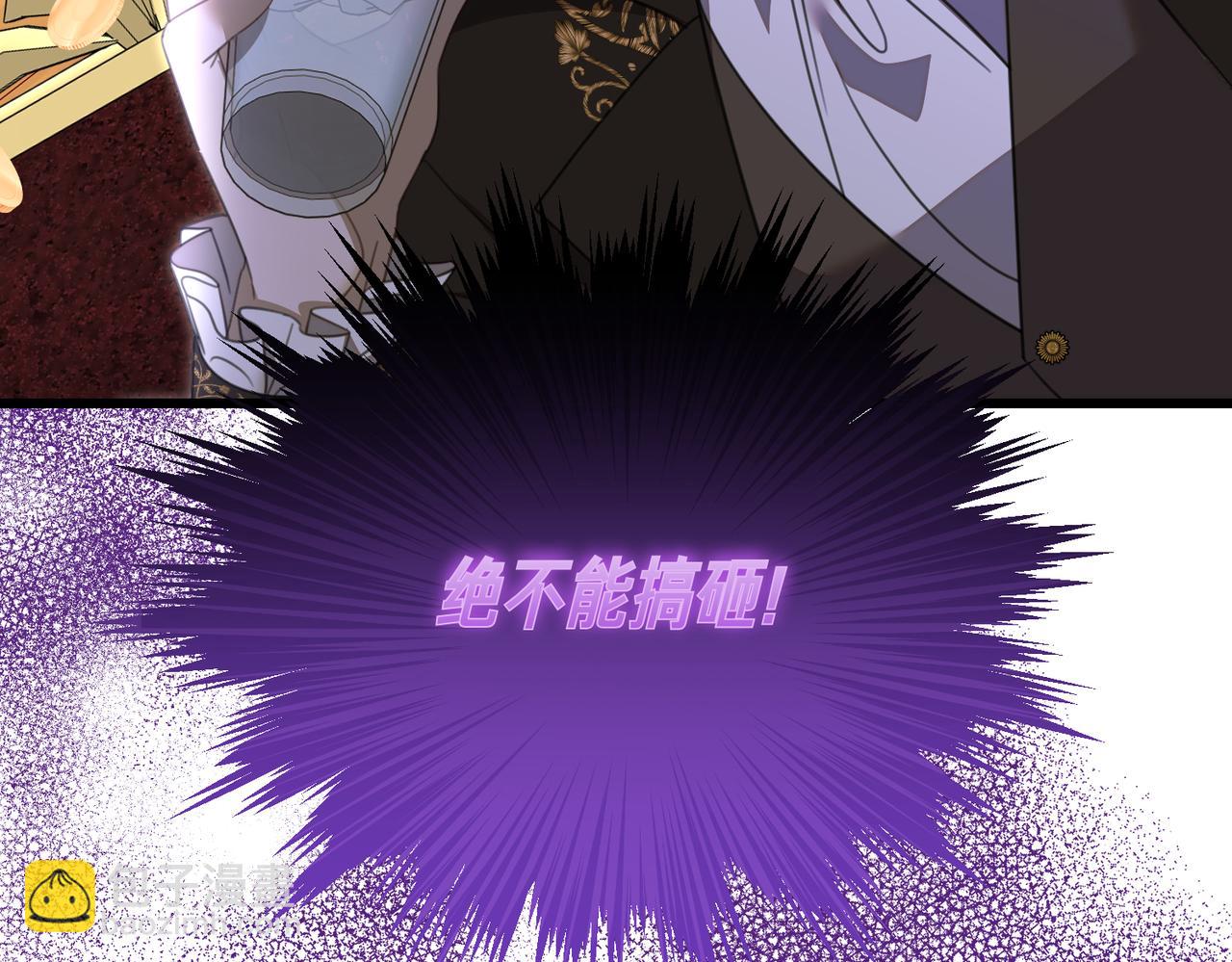 第22话 叫我的名字188