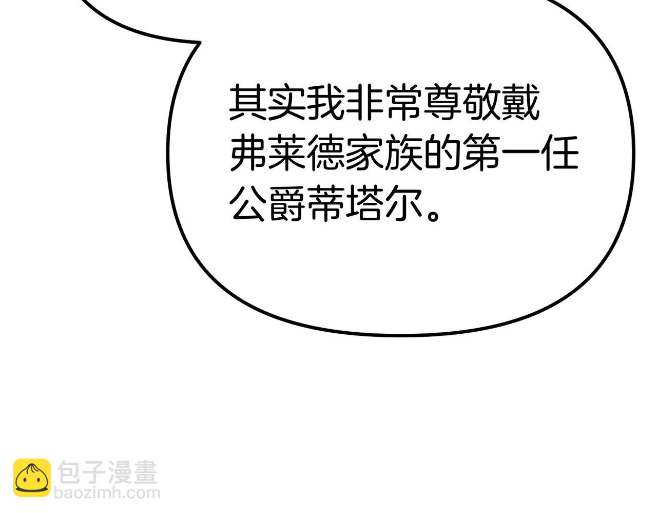第22话 叫我的名字19