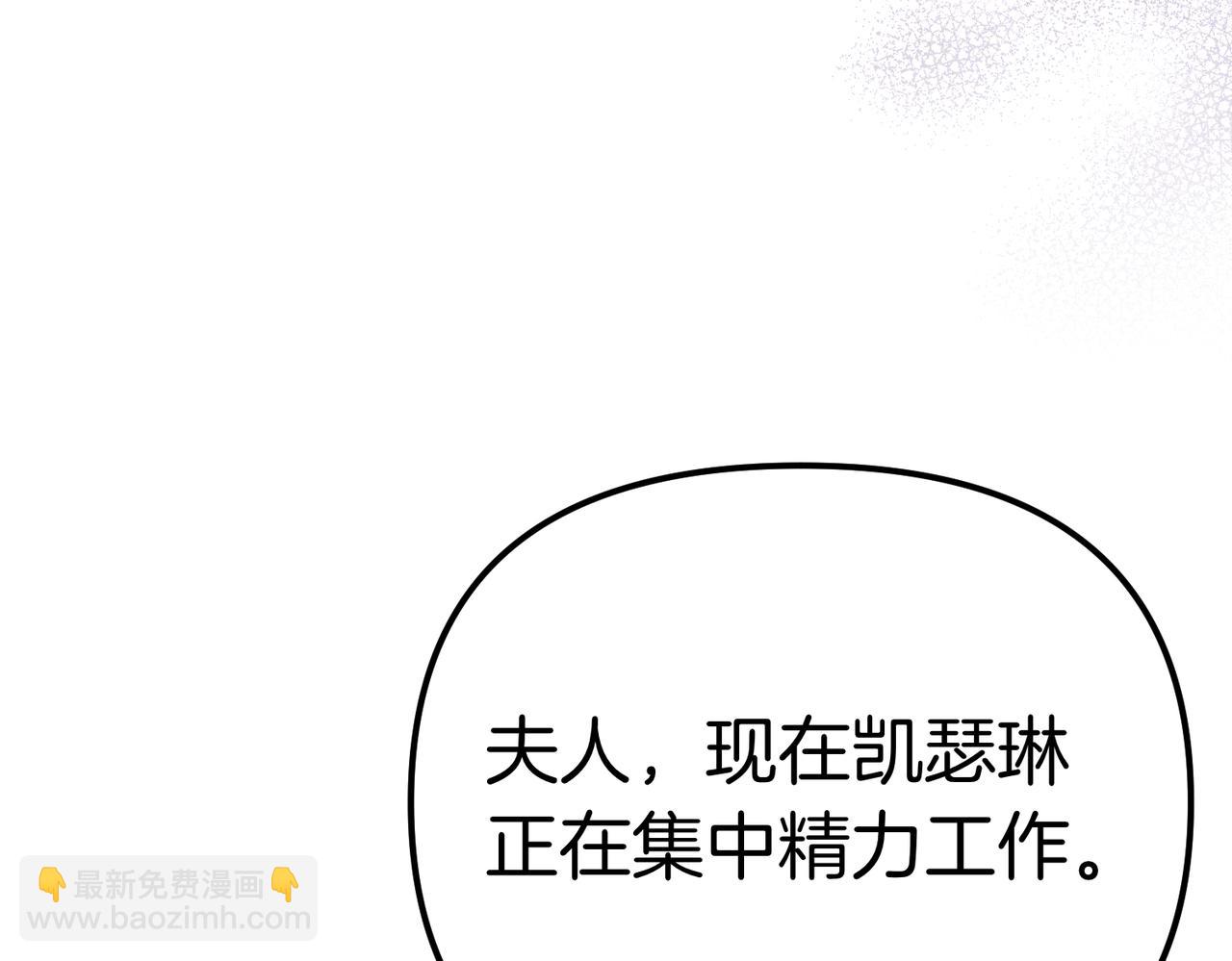 第22话 叫我的名字190