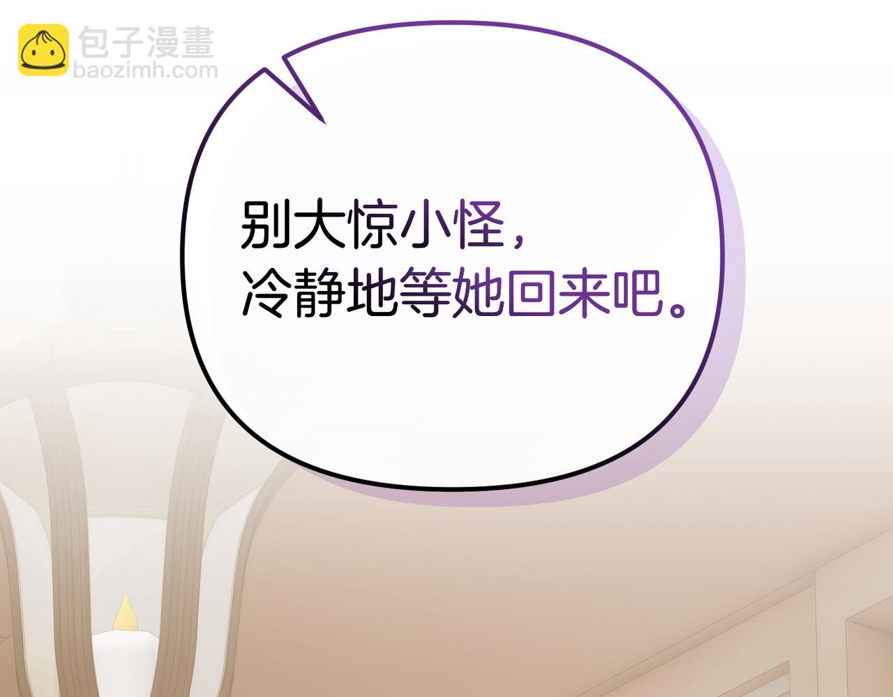 第22话 叫我的名字196
