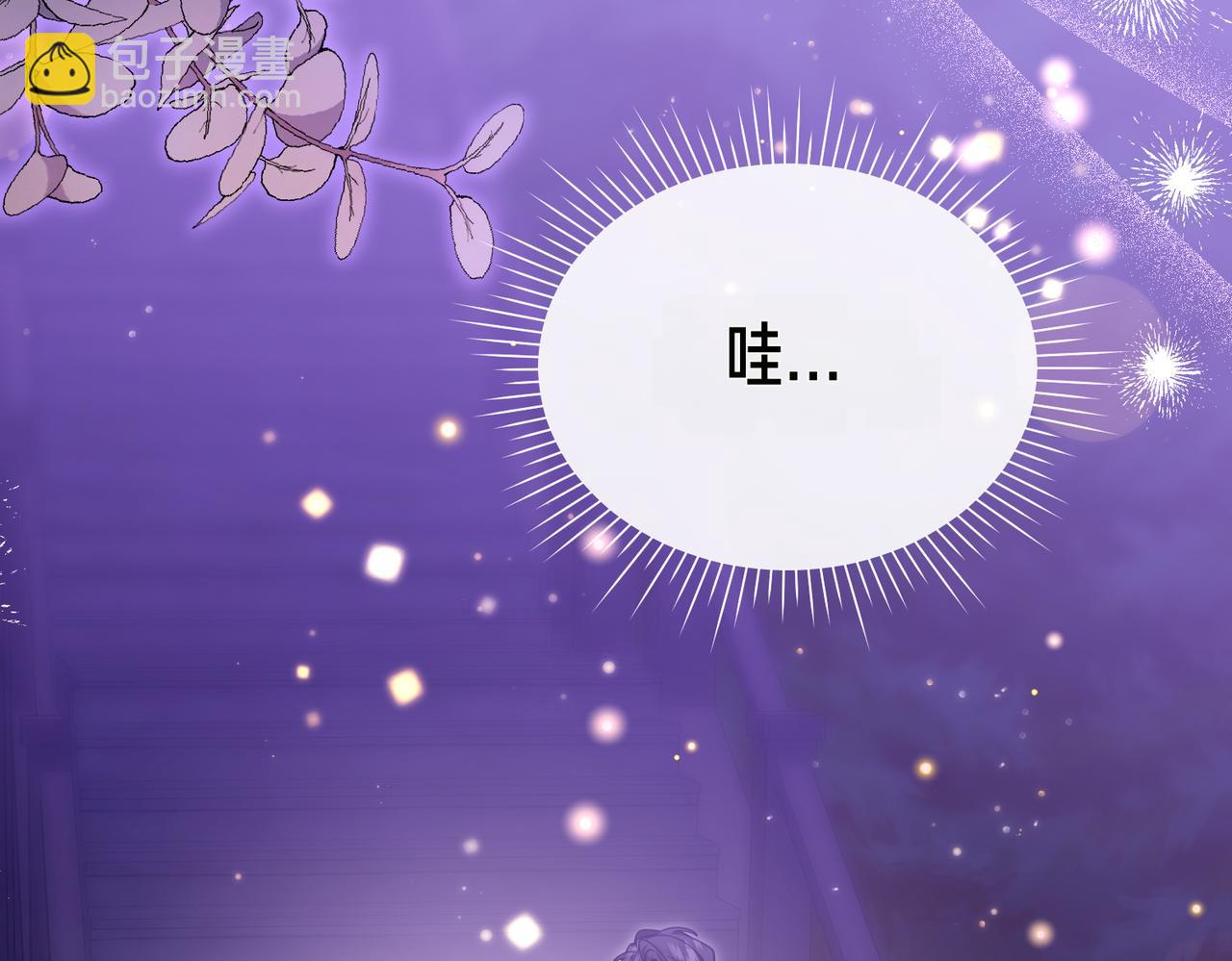 第22话 叫我的名字2