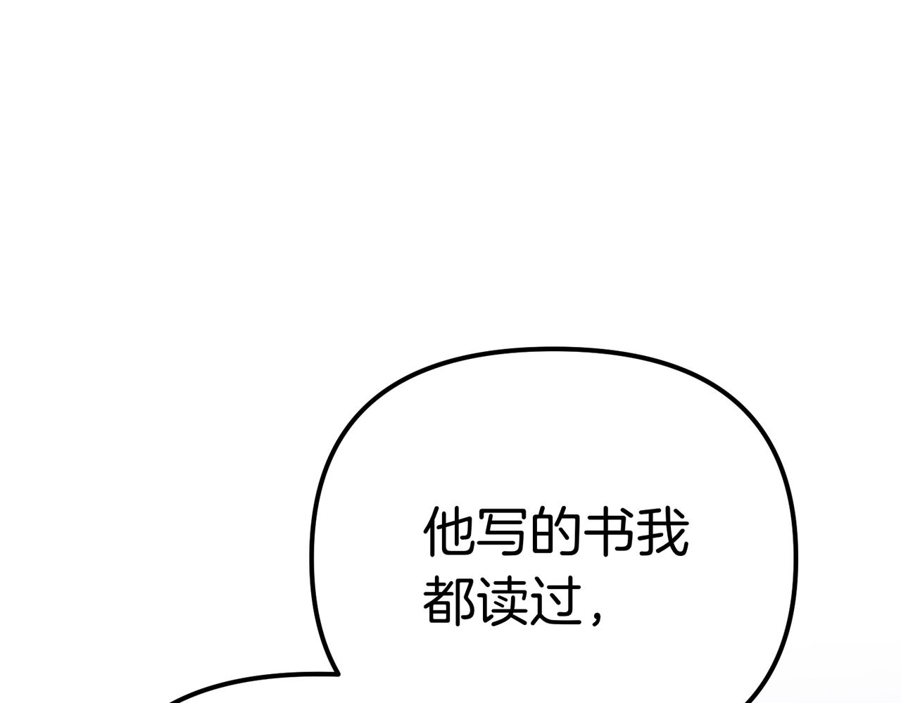 第22话 叫我的名字20