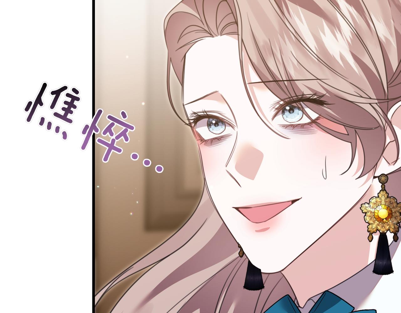 第22话 叫我的名字204