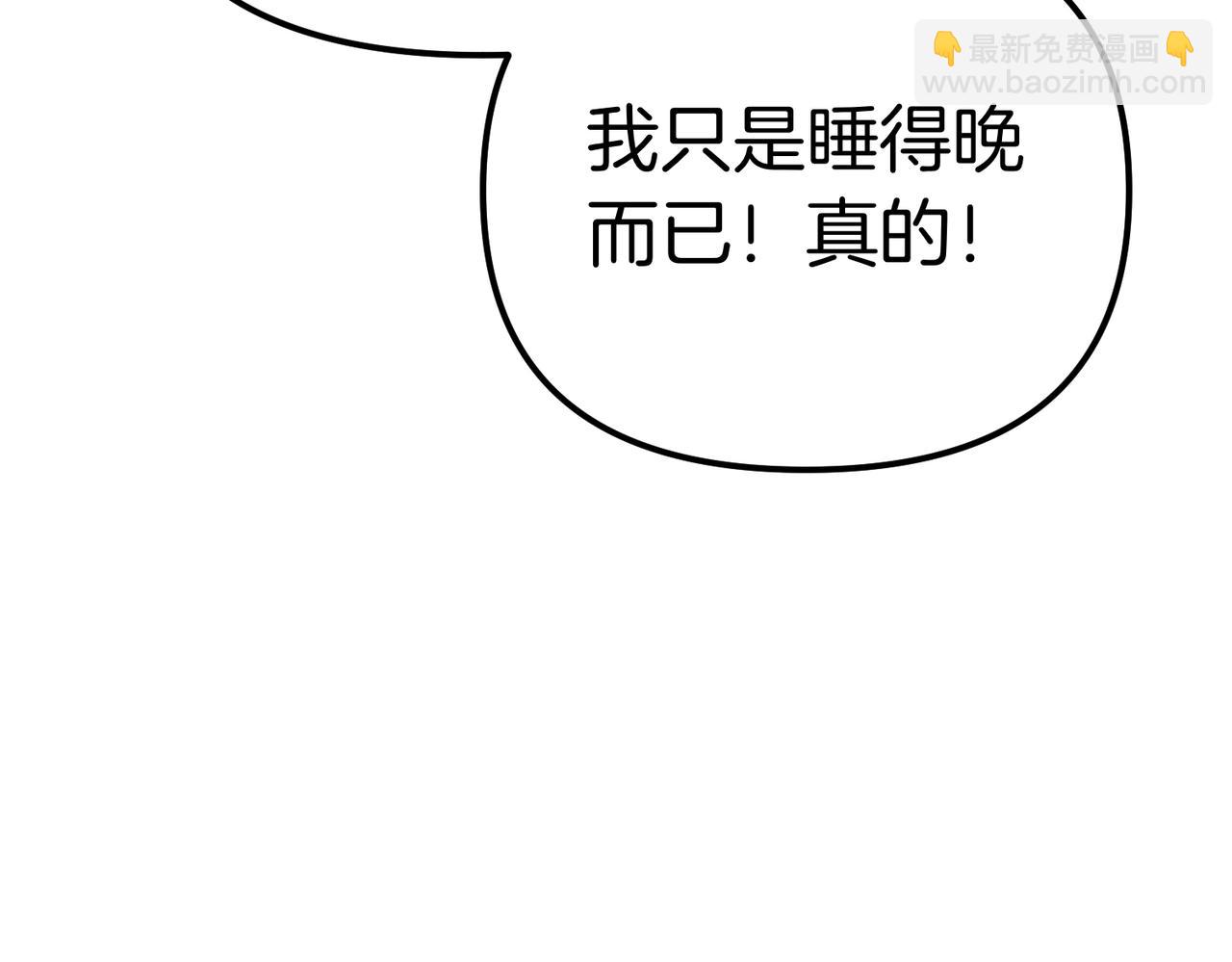 第22话 叫我的名字206