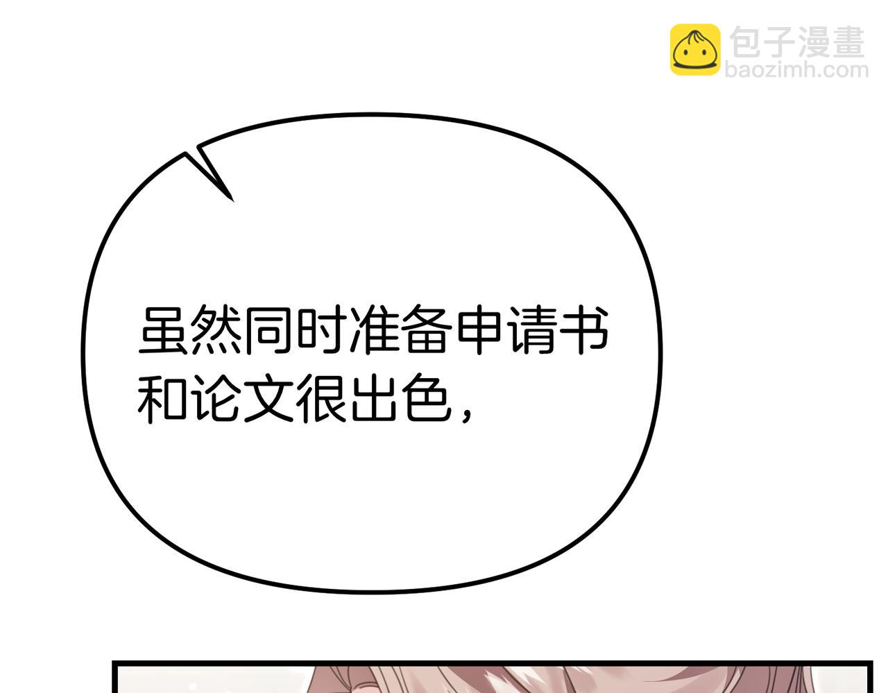 第22话 叫我的名字209