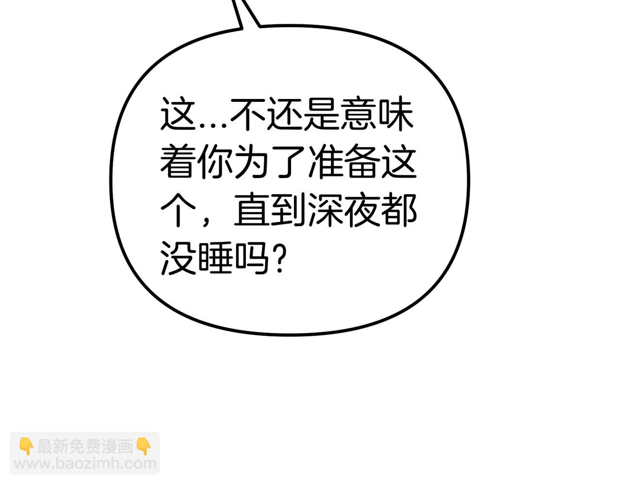 第22话 叫我的名字212