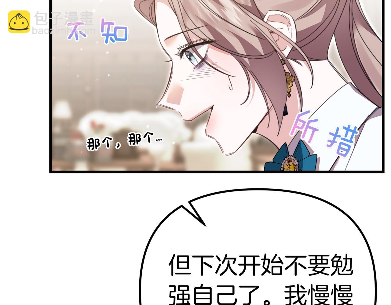 第22话 叫我的名字214