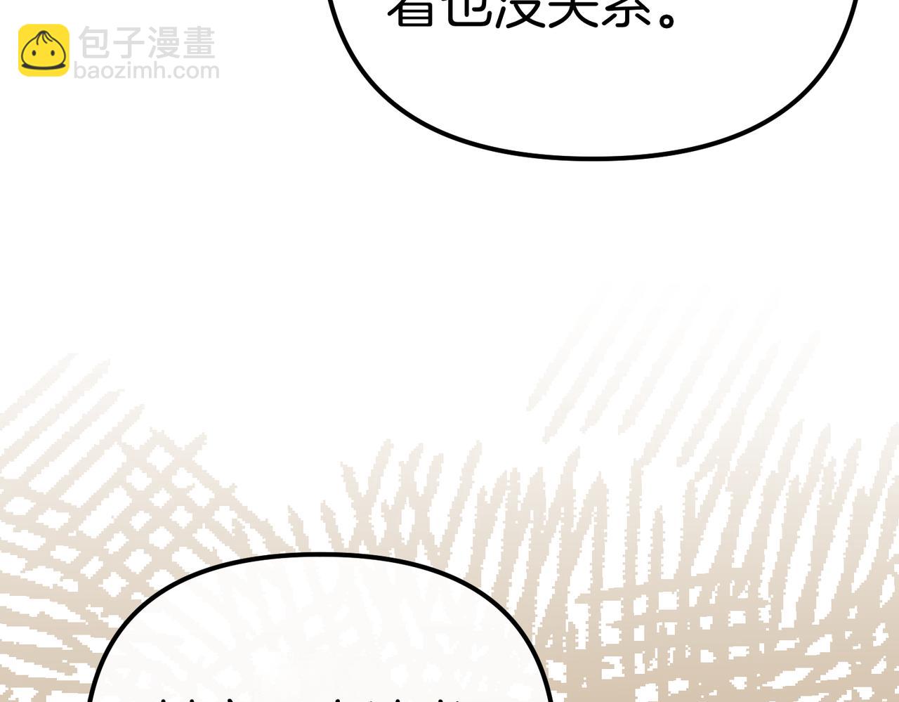 第22话 叫我的名字216
