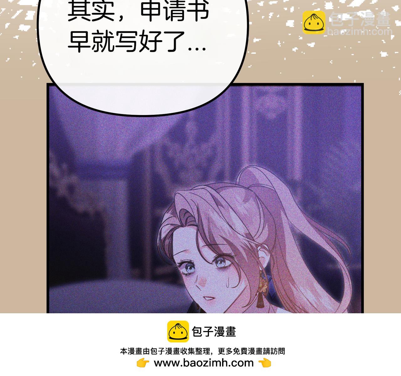 第22话 叫我的名字217