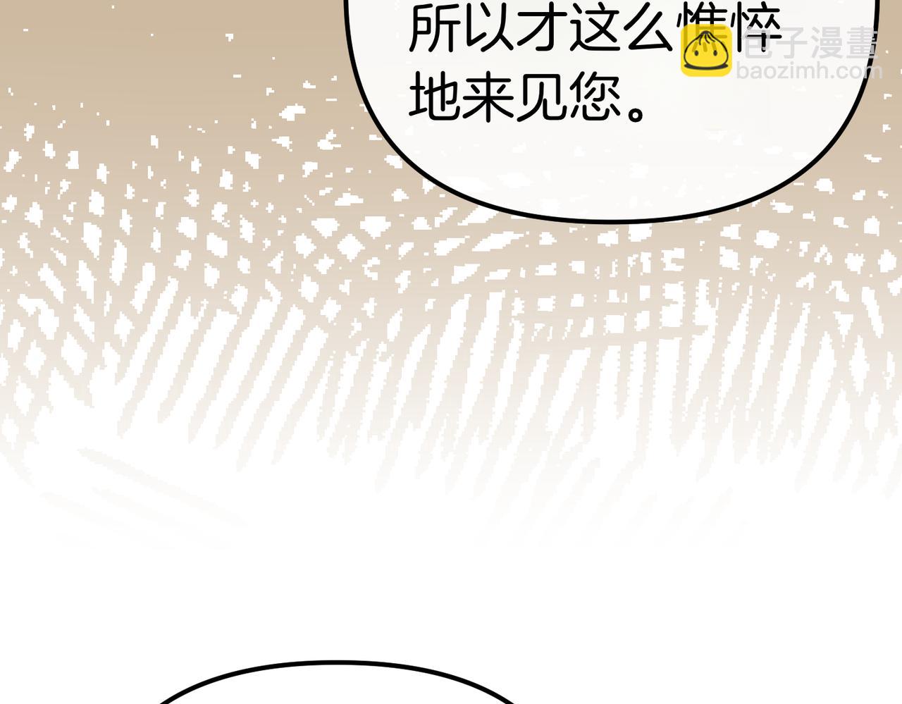 第22话 叫我的名字219