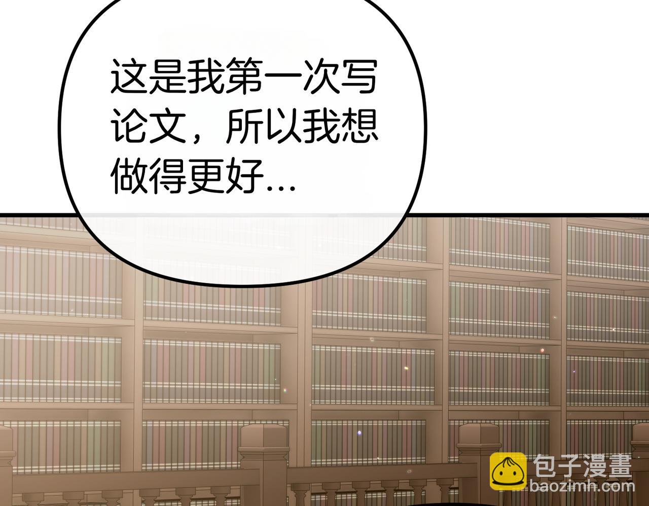 第22话 叫我的名字220