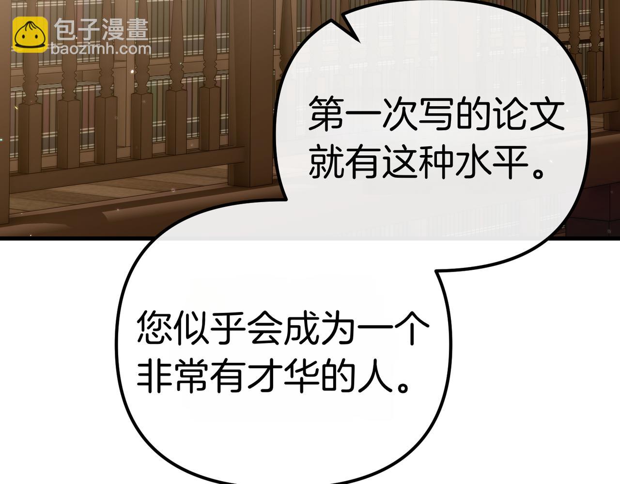 第22话 叫我的名字221