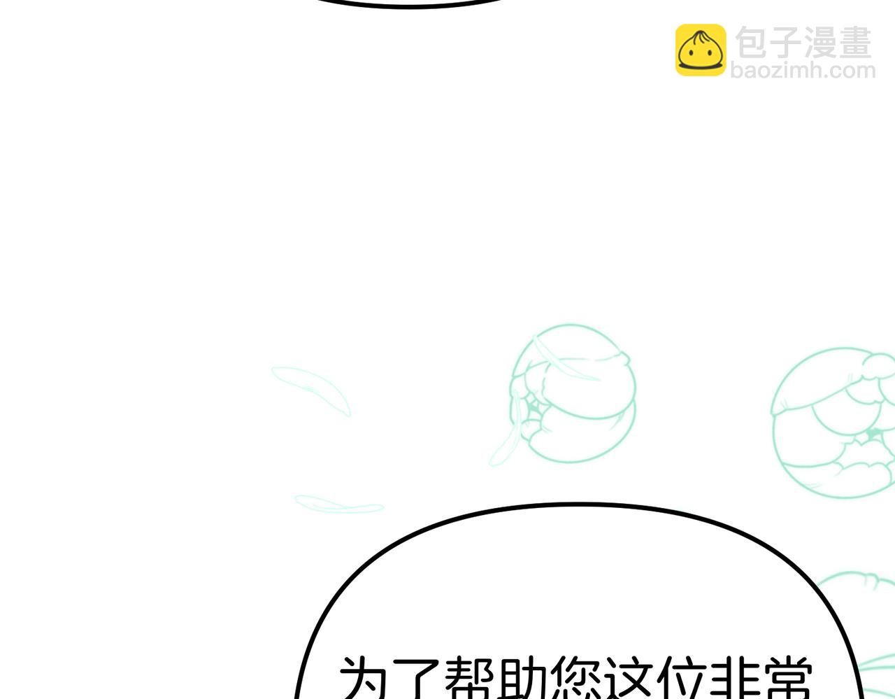 第22话 叫我的名字222