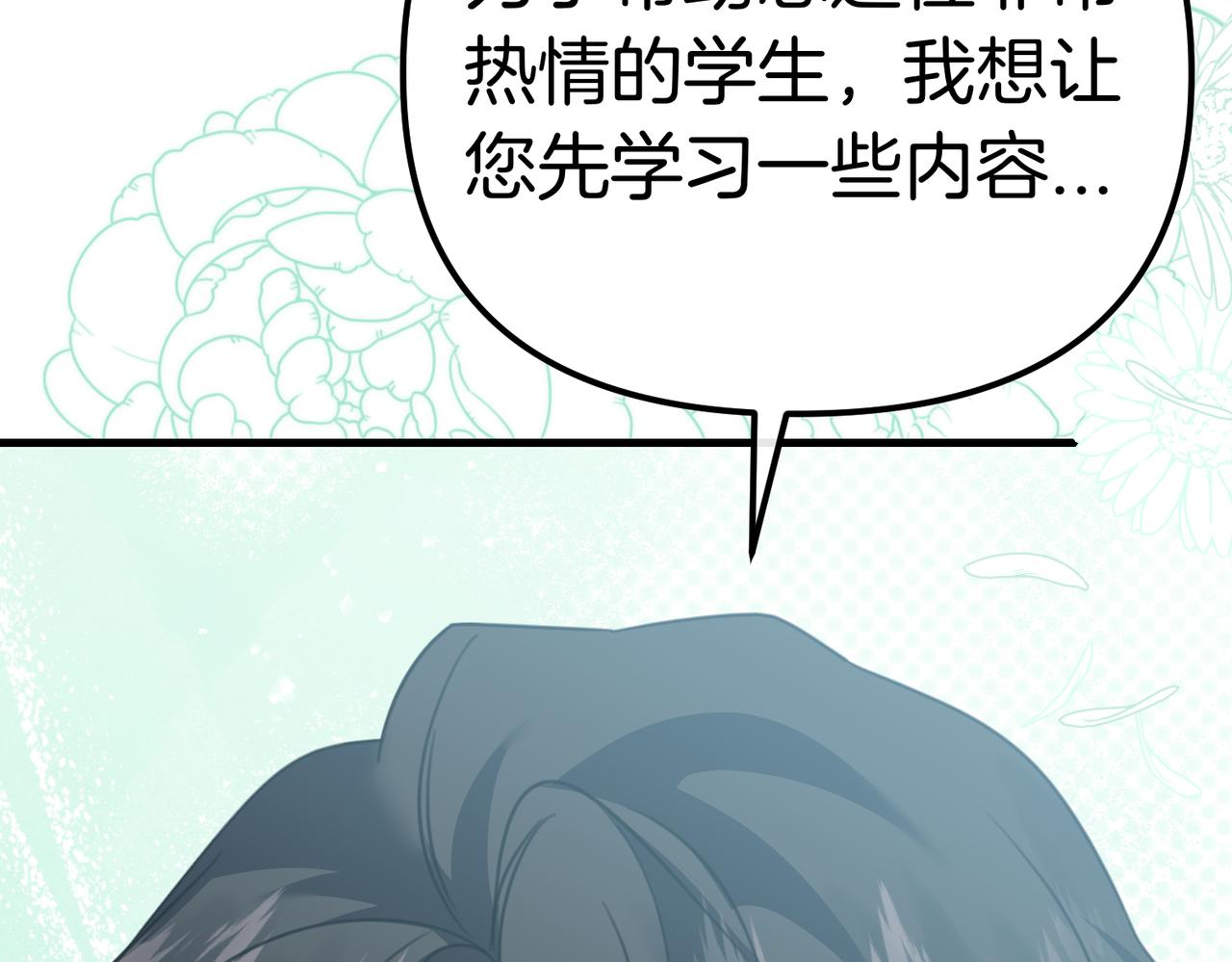 第22话 叫我的名字223