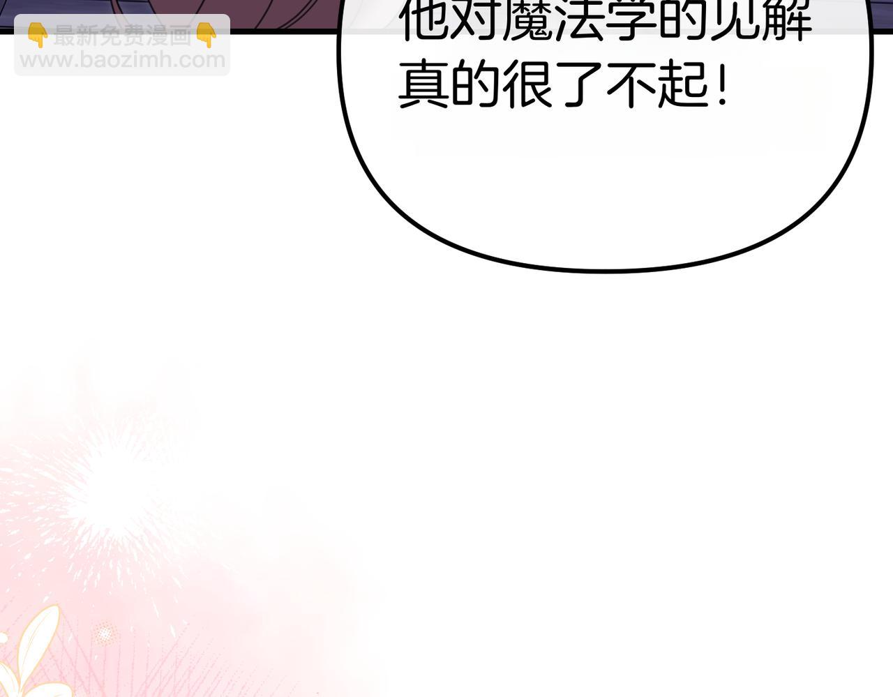 第22话 叫我的名字23