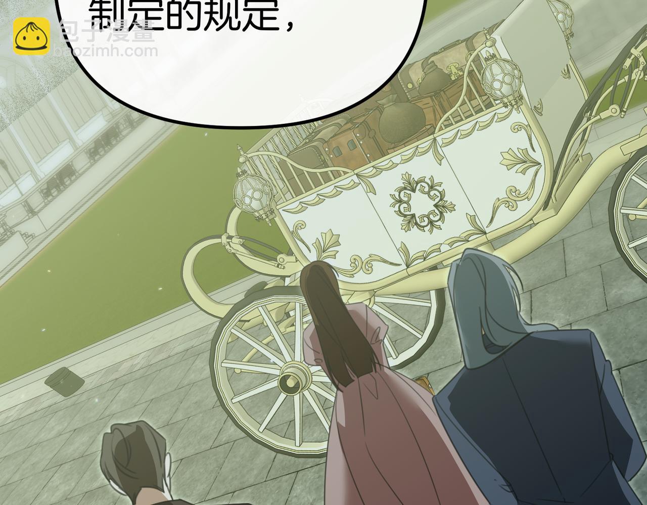 第22话 叫我的名字232