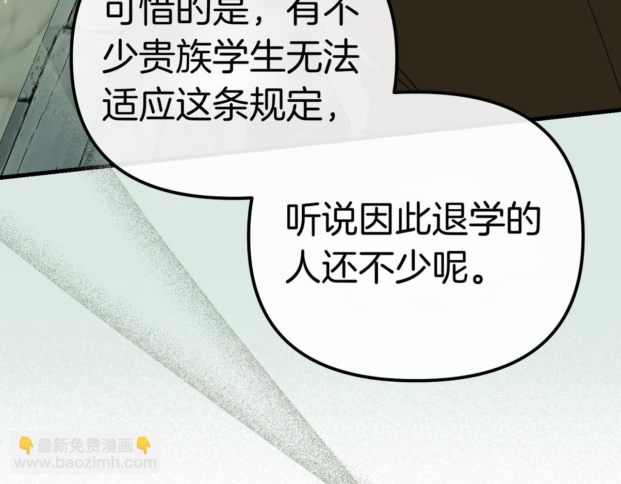 第22话 叫我的名字234